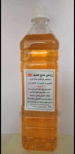 روغن مایع لحیم