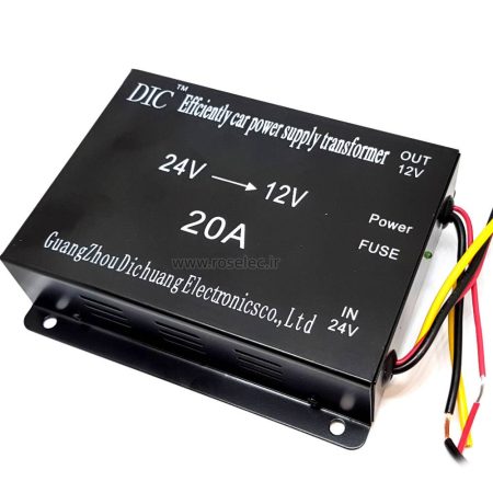 کانورتر 24V DC TO 12V DC 20A