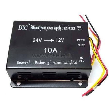 کانورتر 24V DC TO 12V DC 10A