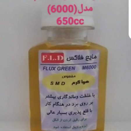 مایع فلاکس هوا گرم مدل 6000