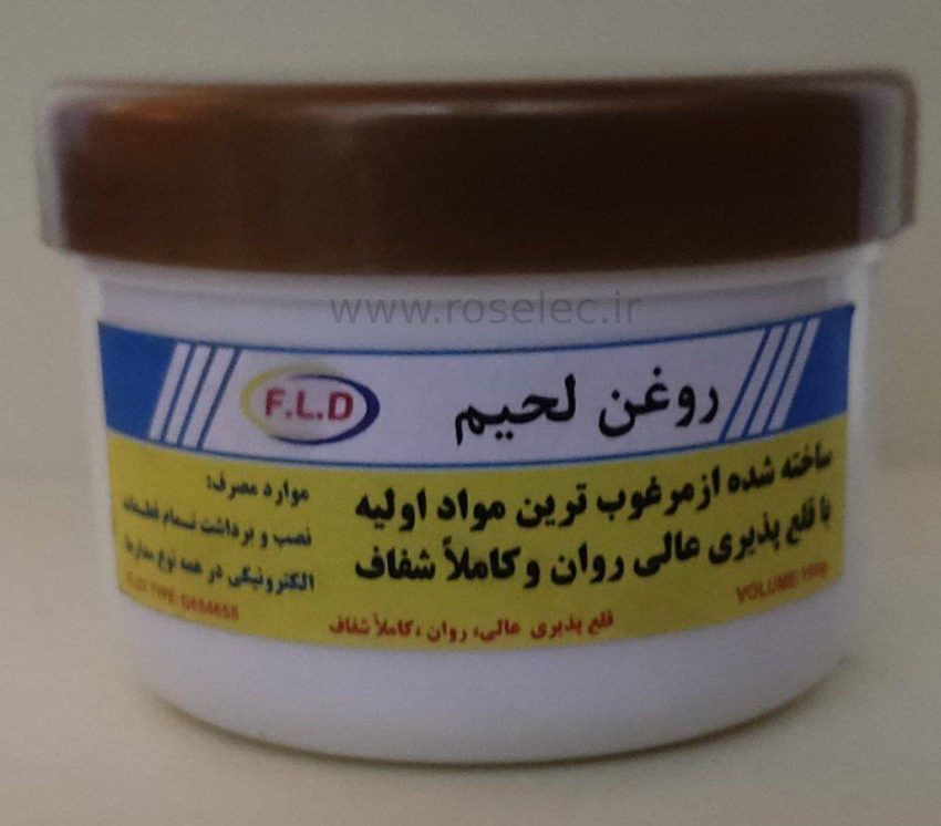 روغن لحیم 100g